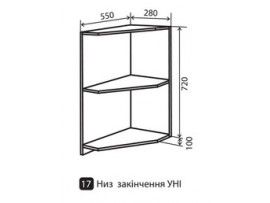 Кухня Alta Низ №17 (280-820) кут відкритий